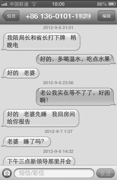 范悦纪英男最新动态