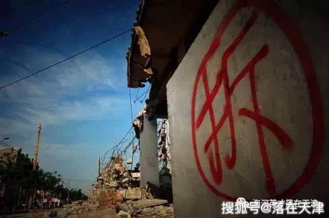 塘沽大梁子最新消息