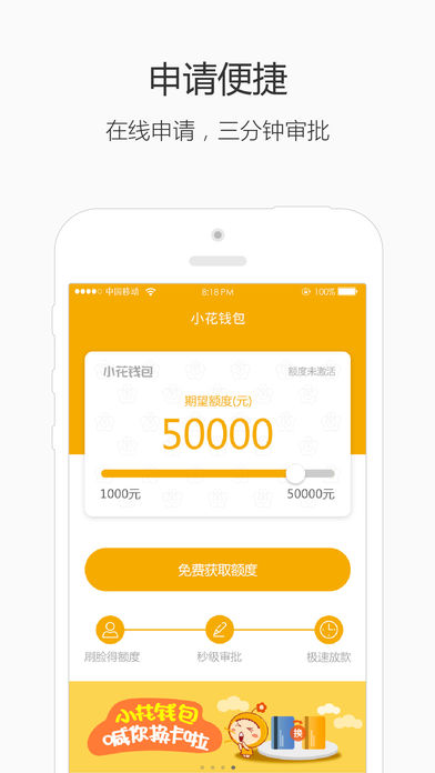 这个月最新秒批新口子
