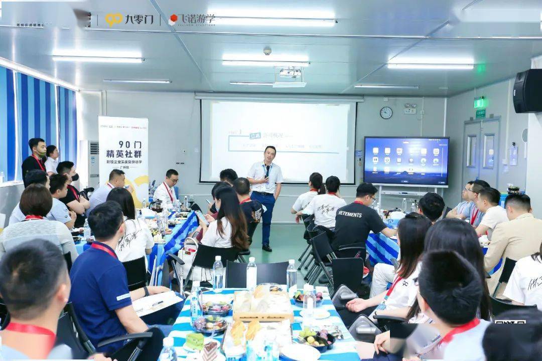 立高集团最新消息