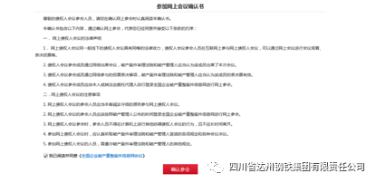达钢集团最新消息