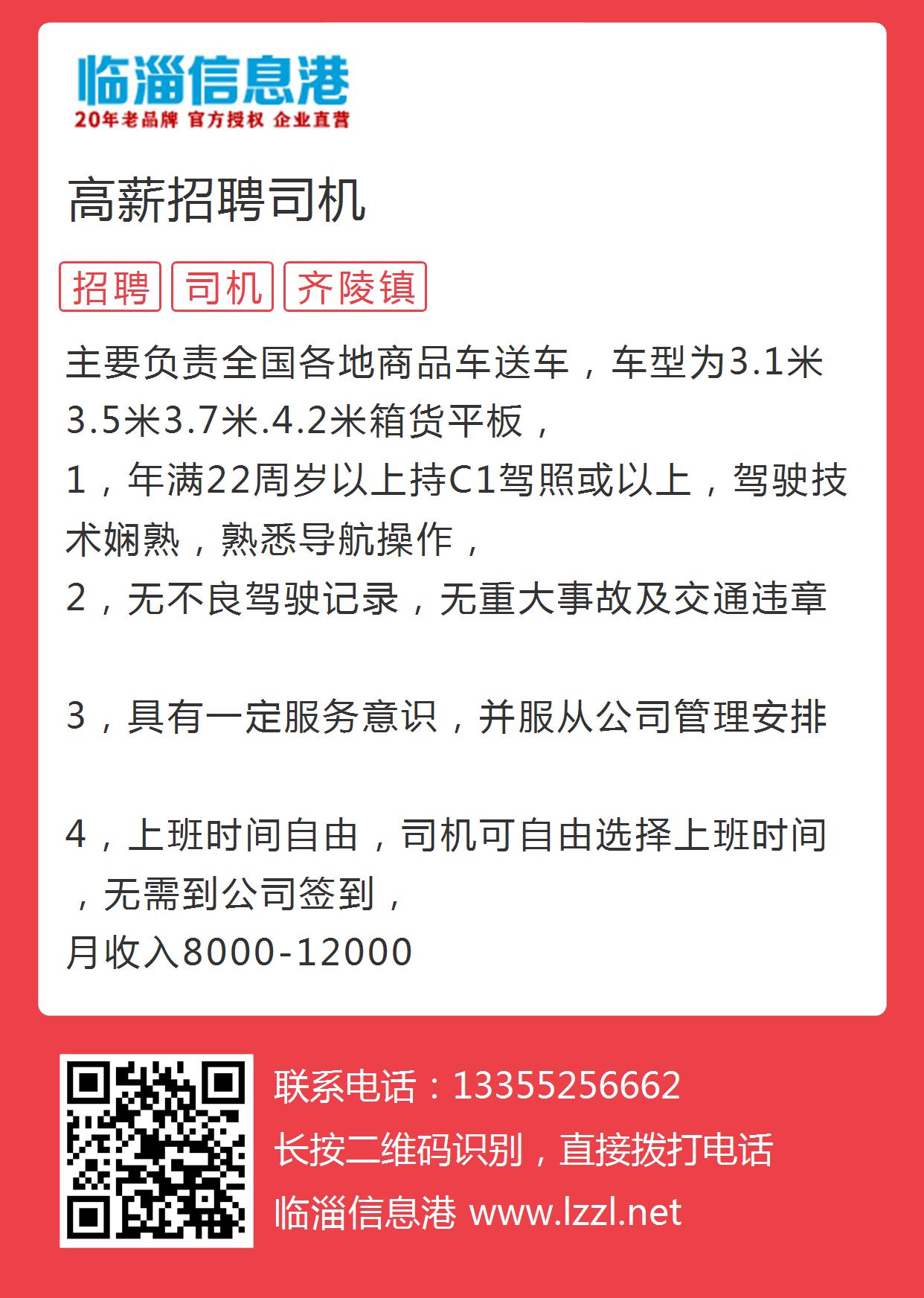 合肥南车最新招聘信息