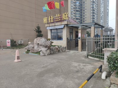 雅仕兰庭最新楼价