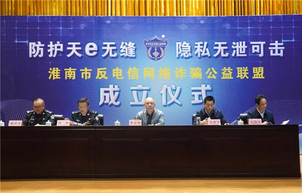 淮南宗强最新消息