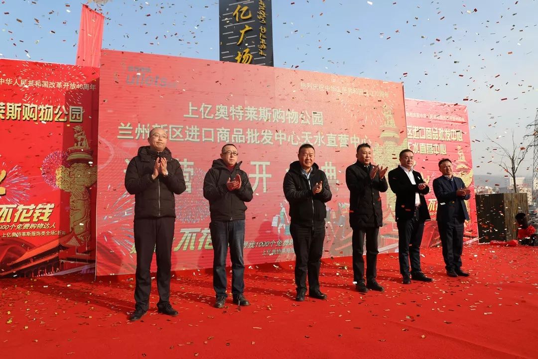 天水上亿广场最新动态