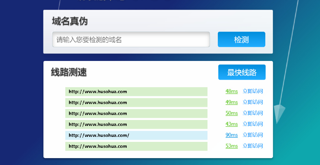 网最新地址