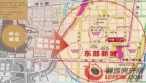 聊茌东区最新规划图