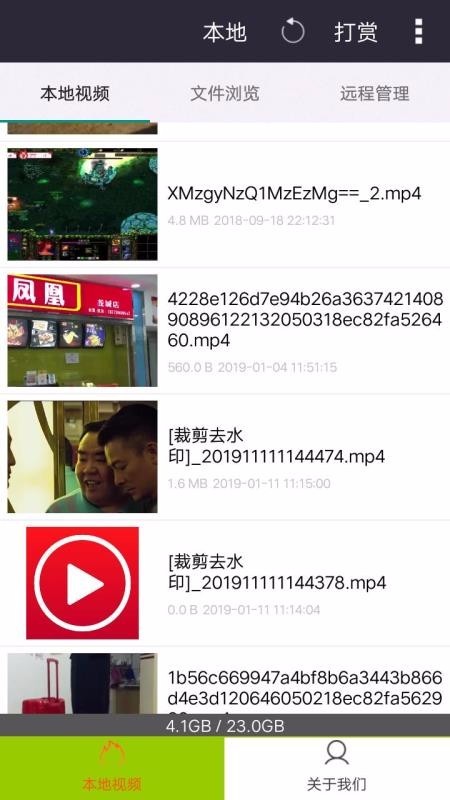 最新手机看片神器