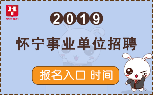 怀宁招聘网最新招聘