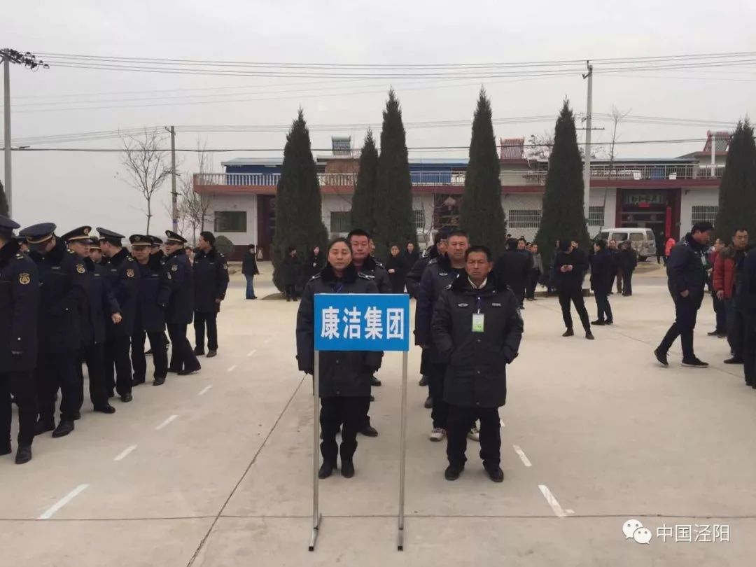 康洁环卫经理最新任命