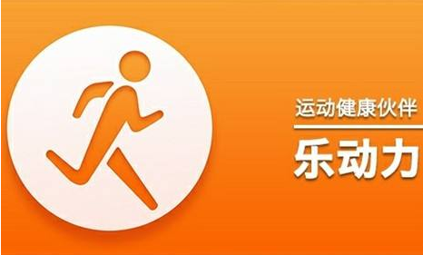乐动力刷步数网址最新