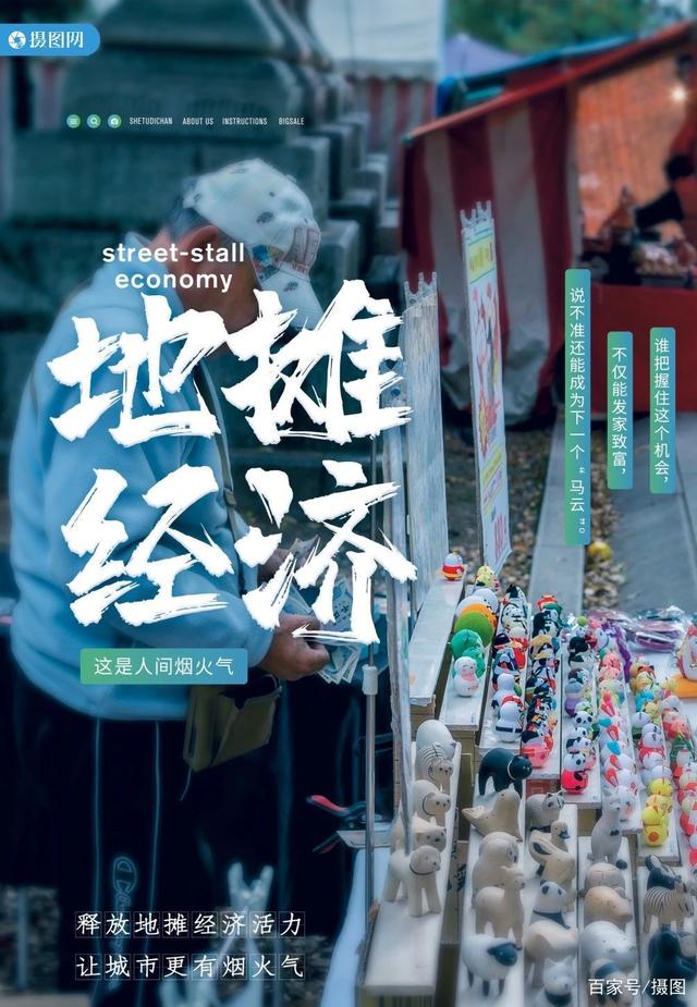 江湖地滩货最新产品