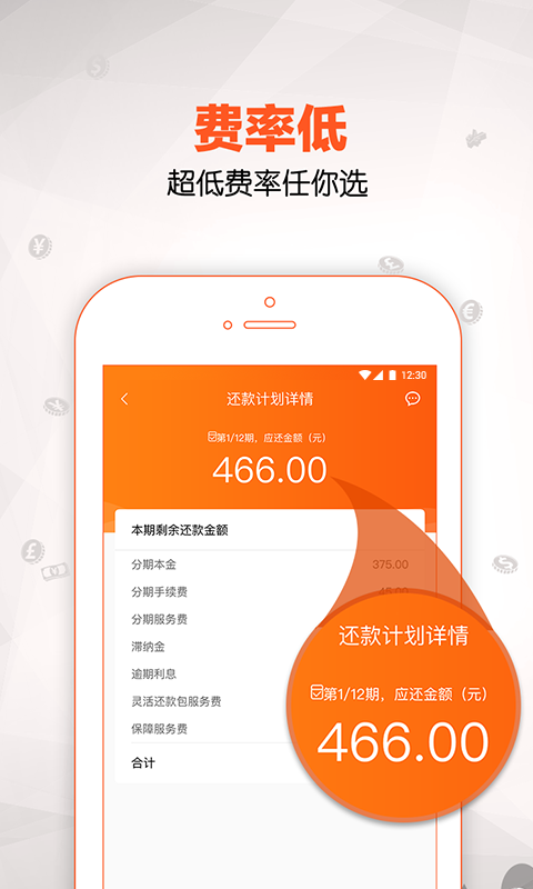 美易分最新版app