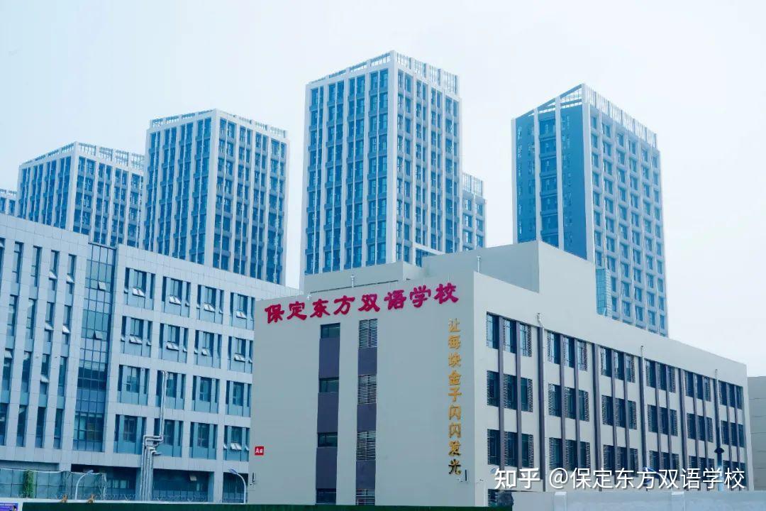 保定双语学校最新招聘