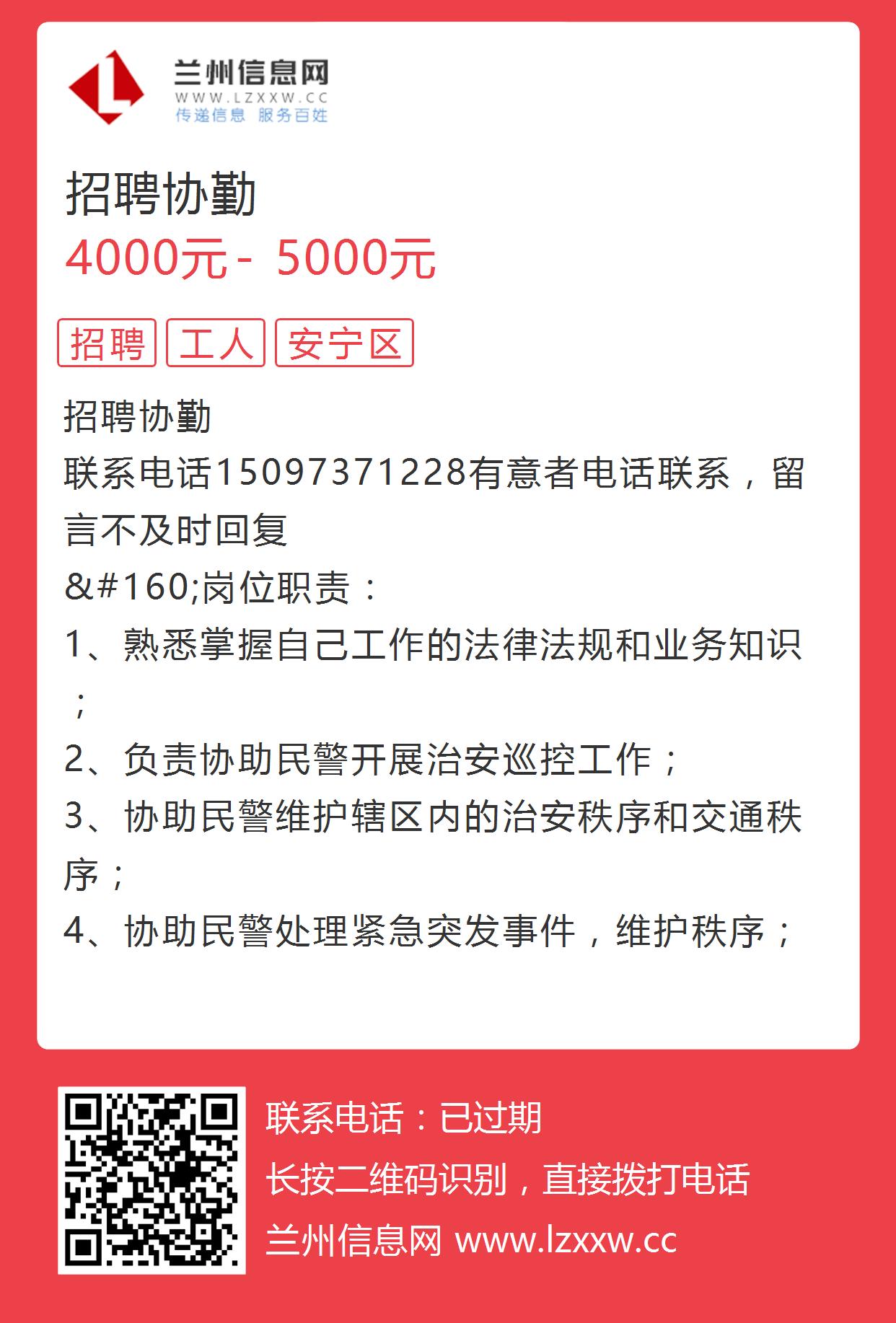 特别推荐 第411页