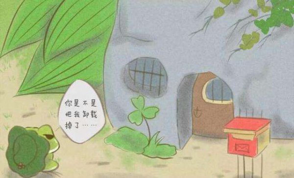 青蛙收购商最新消息