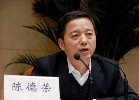 陈德荣最新任职天津