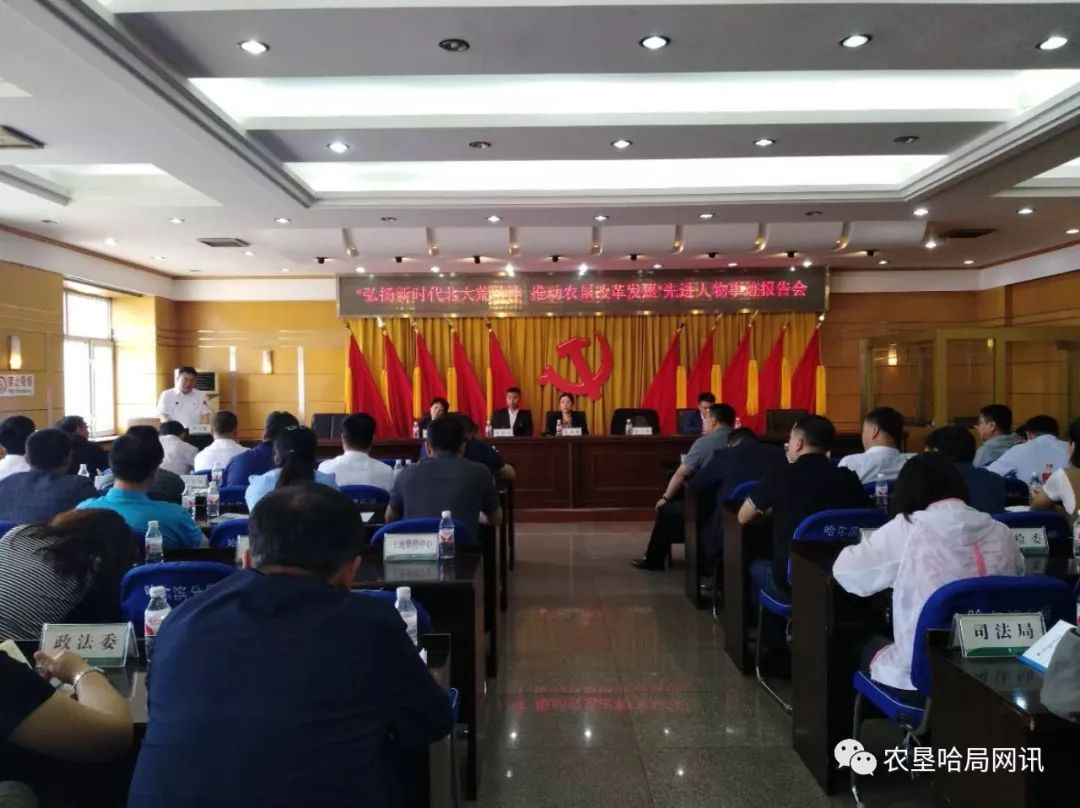 农垦医院改革最新消息