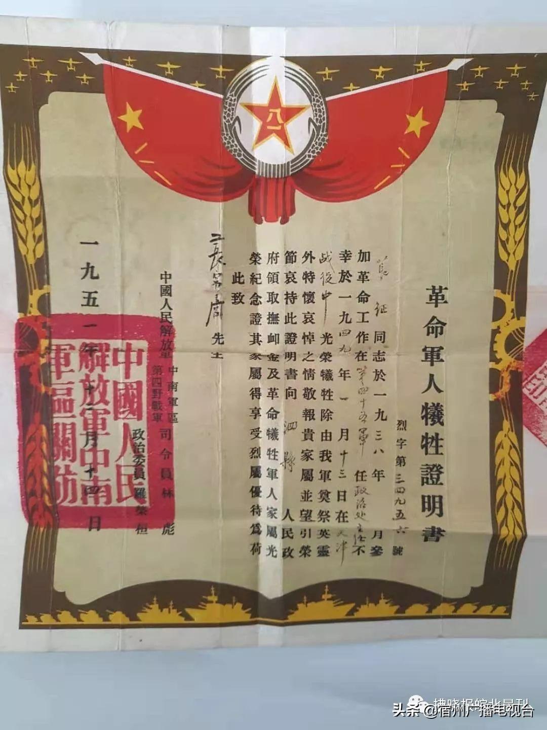 泗县最新现任各大局局长