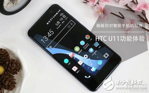 htcu11最新消息