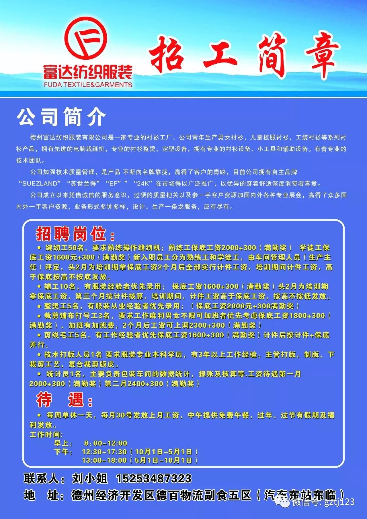 最新奶牛场配种员招工