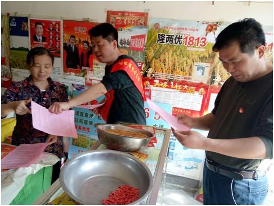 庐江龙桥镇最新新闻