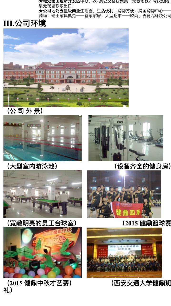 容桂最新招聘普工