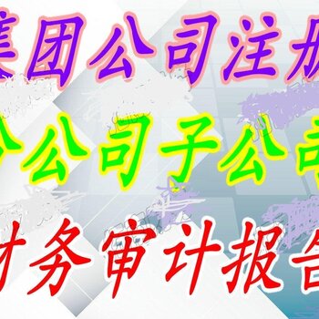 最新消息花都新华兼职