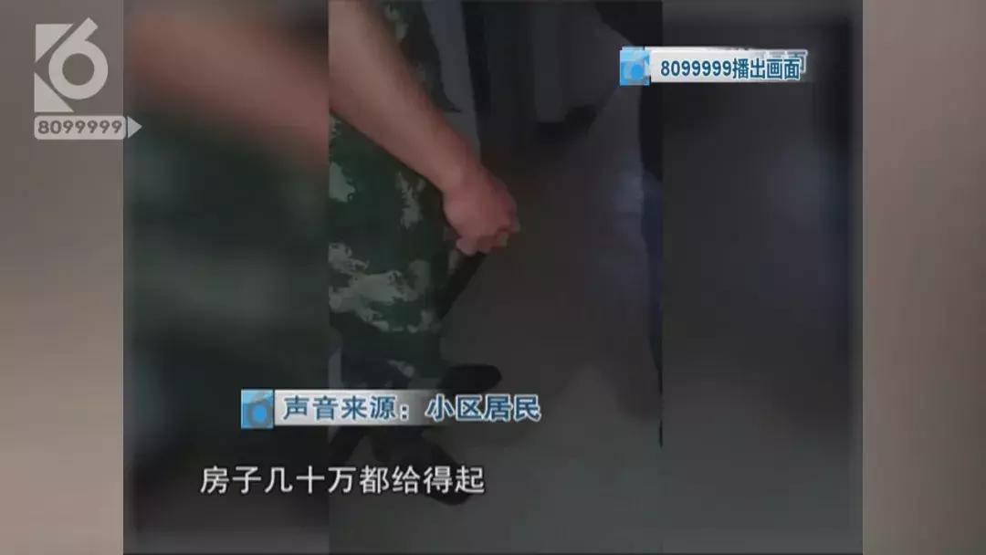 云路裕庭最新情况