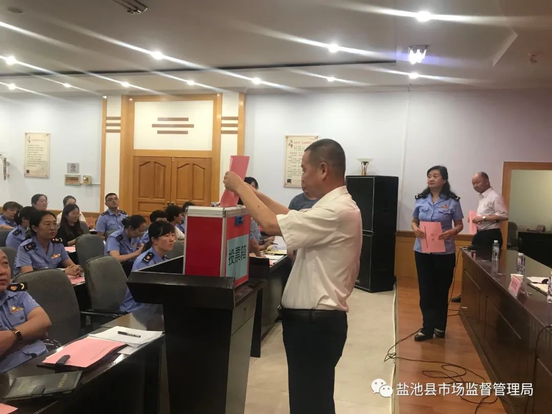 墨玉县最新干部任免