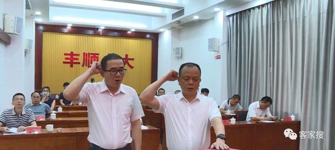 大埔县最新人事公示