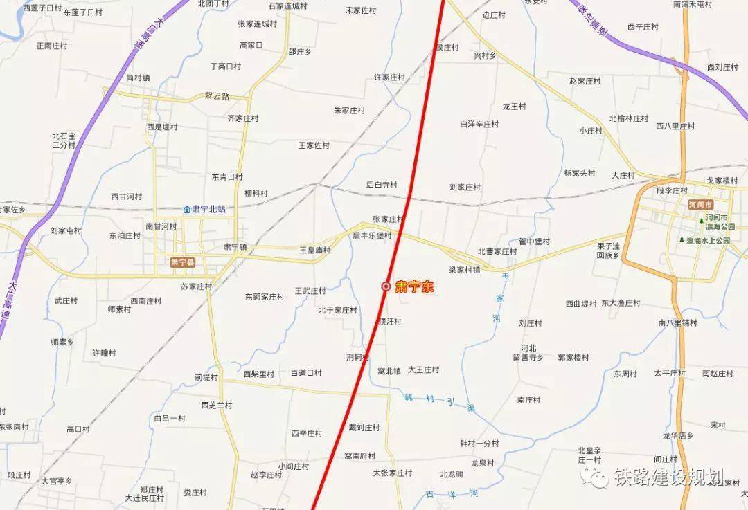 霸商高铁最新线献县