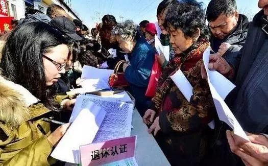 企业延迟退休最新消息