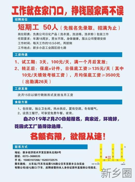 金坛普工最新招聘信息