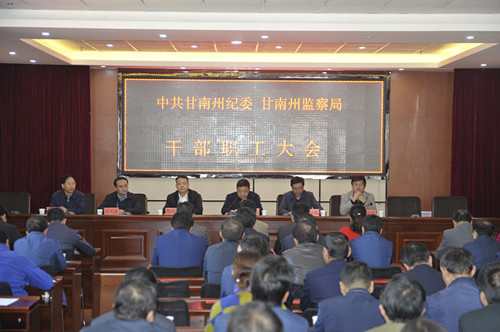 甘南州委最新人事任免