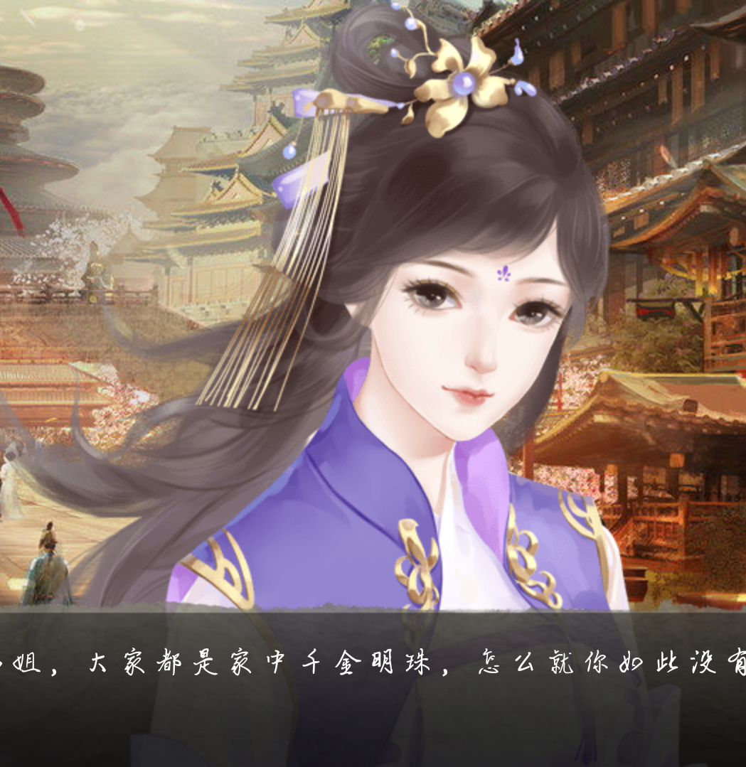 缱绻最新章节红尘紫陌
