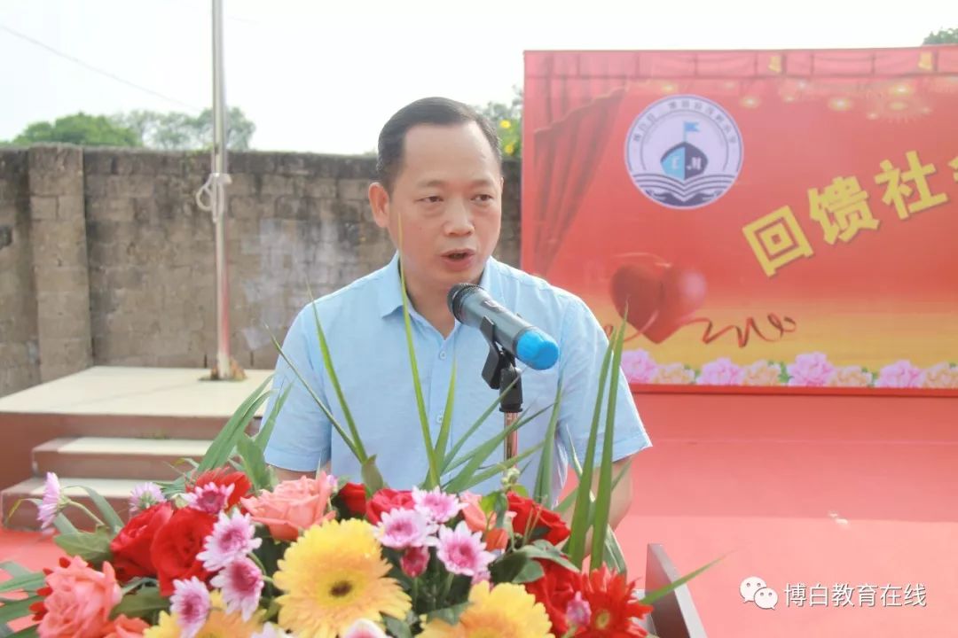 博白教育局最新的领导