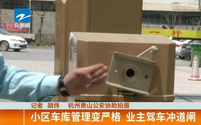 萧山名望府最新房价