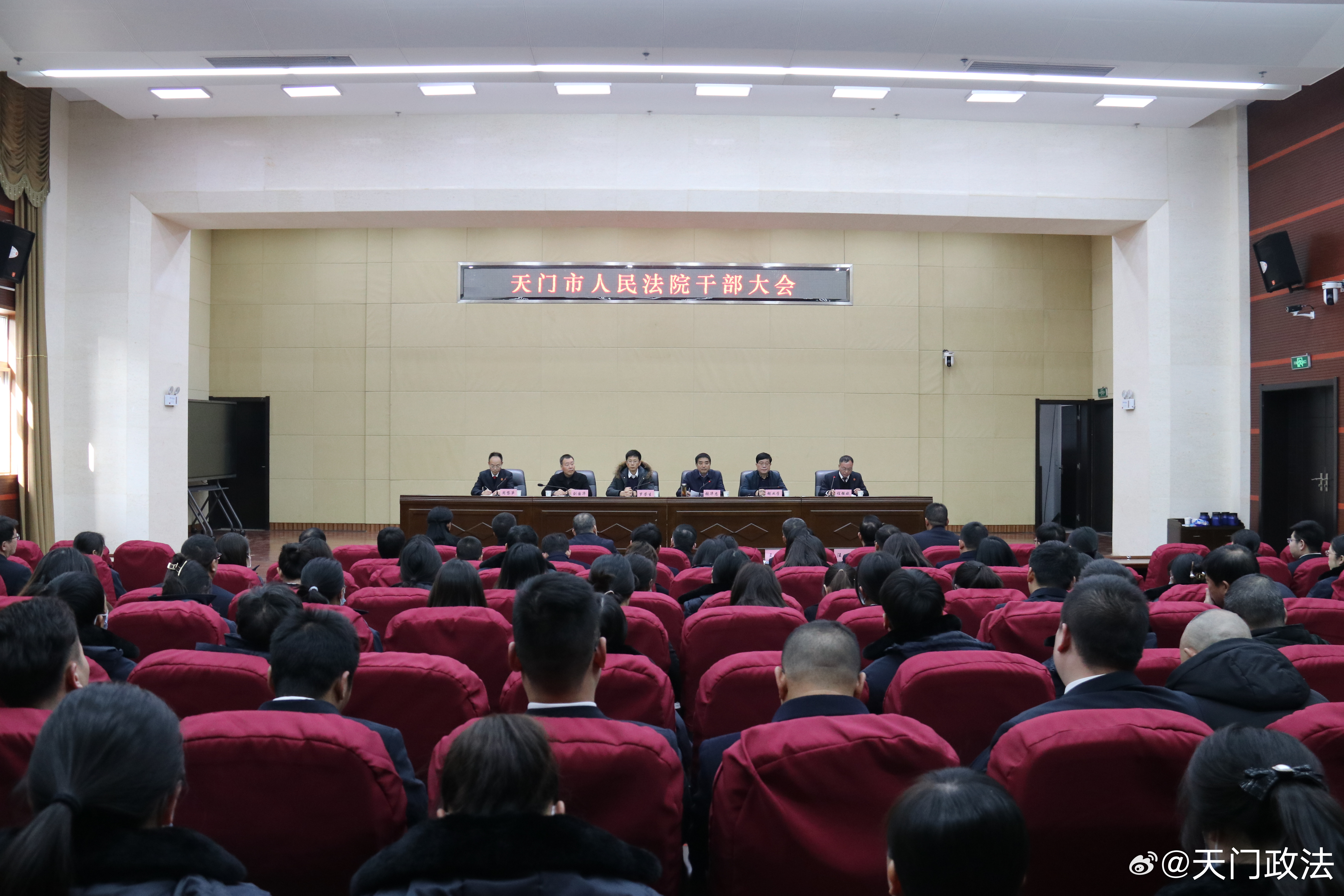 天门市最新干部调整