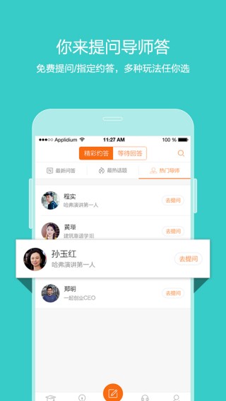 盒子鱼官方下载最新版
