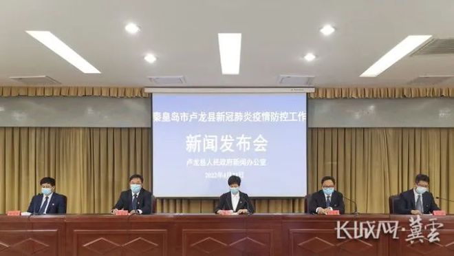 卢龙县最新招聘信息