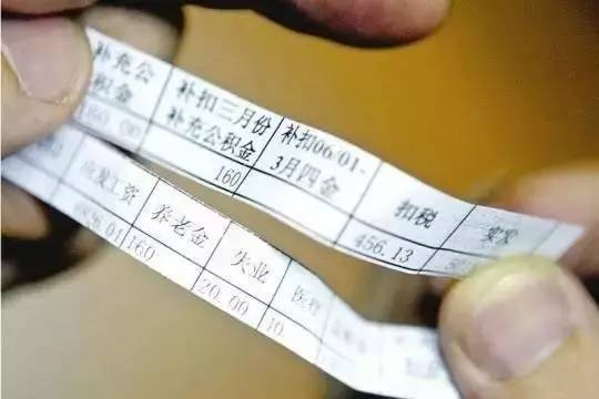 二三公司工最新工资