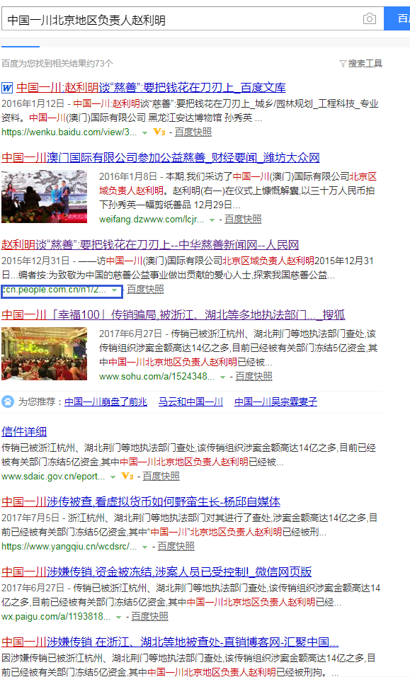 幸福100理财最新消息