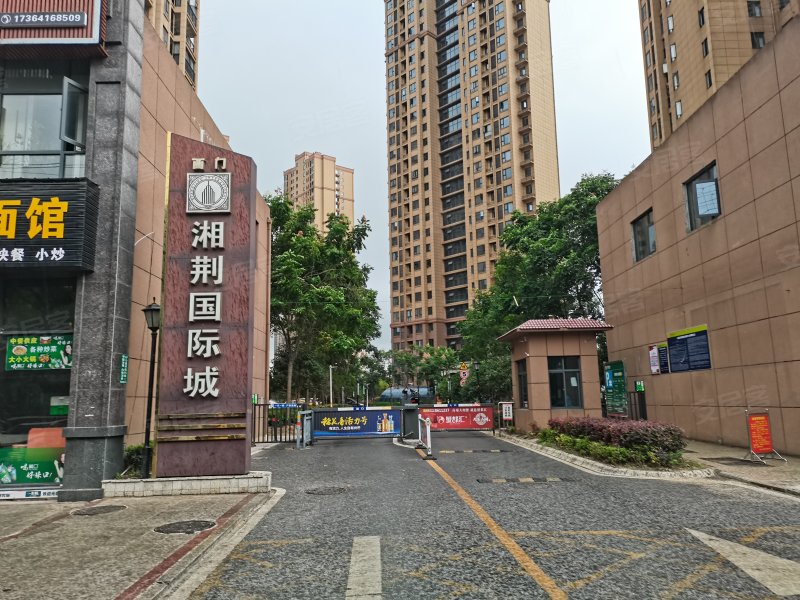 湘荆国际城最新进度