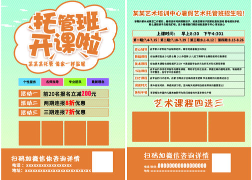 澳门香港 第406页