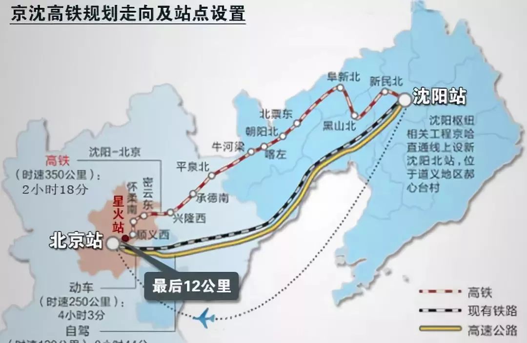 赤峰高铁最新规划图