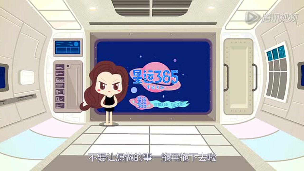 星运365最新一期