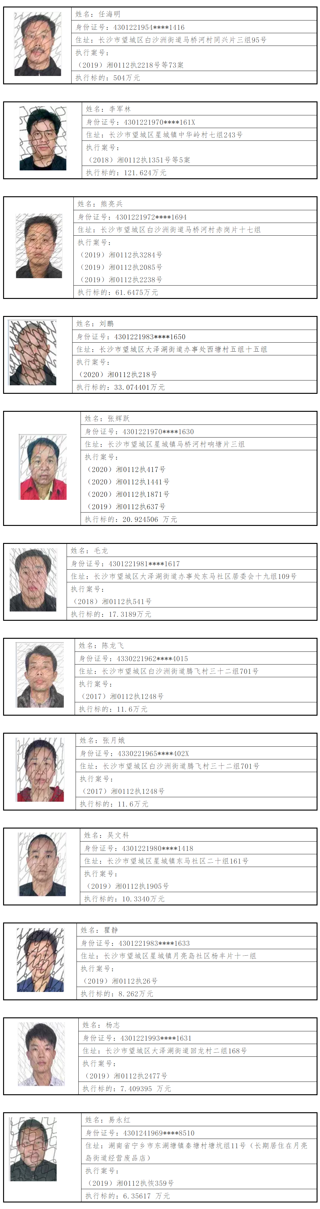 澳门香港 第405页