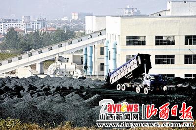 晋城煤运公司最新消息