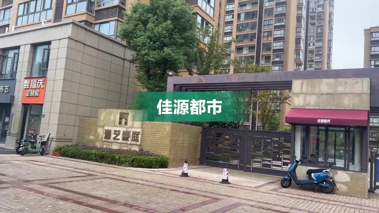 湖州佳源都市最新房价